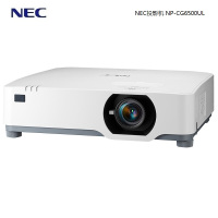 NEC(NEC) NP-CG6500UL 投影机 单位:台(1台装)