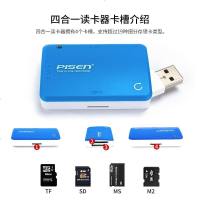 品胜(PISEN) 读卡器 4合1读卡器 (深蓝色) 品胜