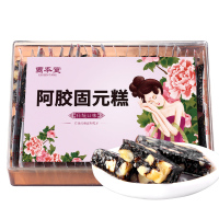 固本堂(GuBenTang)阿胶糕即食大果粒传统口味阿胶固元膏500g*2盒装 ejiao阿胶膏