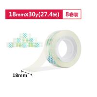 得力(deli)高透易撕学生文具胶带/小胶带 18mm*30y(27.4m/卷) 8卷/筒 办公用品 30065