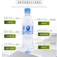 阿尔山矿泉水330ml*24瓶/箱