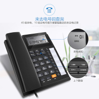 CimFAX定制步步高 HCD007电话机 黑色