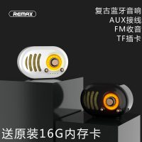 REMAX 复古蓝牙音箱 RB-M31