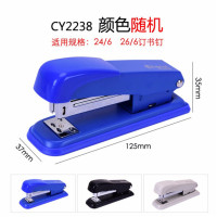 创易 2238 统一订书机 12个/组 单组起售