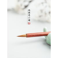 御宝阁 毛笔狼 豪蝇头小楷毛笔纯狼毫毛笔套装 3支 兼毫大中小,锋径:0.45-0.7cm (一套装)