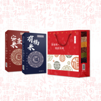 陇间柒月 五福稻·欢喜米+福禄米