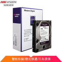 海康威视录像机专用监控硬盘 3TB