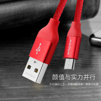 沃品(wopow)LC908 ·1000mm安卓数据线 布纹编织线材