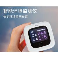 卡封PM2.5环境检测仪wifi温湿度环境感应器检测仪智能场景联动
