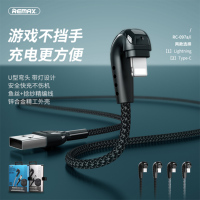 REMAX 黑曼巴数据线 RC-097i / RC-097a