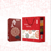 陇间柒月 五福豆·寿豆