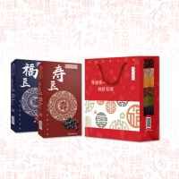 陇间柒月 五福豆·福豆+寿豆