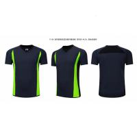 篮球世锦赛 冠军裁判服 篮球裁判服 赞助款 奥运会 高弹性修身款（一套装）