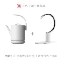 [苏宁自营]三界茶具 D1电热水壶新月上水器自动抽水套装 家用烧水泡茶不锈钢茶壶 送礼佳品礼盒装