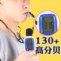 无核海豚口哨 专业儿童户外体育老师运动篮球足球训练比赛（一个装）