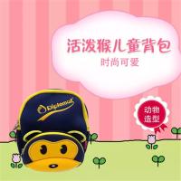 外交官Diplomat 时尚可爱 活泼猴卡通头像 防走失儿童双肩背包XX-1701 活泼猴