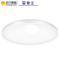 警王 LED吸顶灯 230*230mm 10瓦