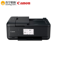 佳能 TR8580带输稿器 双面打印4合一 无线