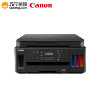 佳能(Canon) G6080 彩色喷墨照片打印机