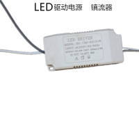 【IED-200W】家装led灯启动镇流器恒流双色144-200瓦/[1个]