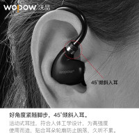 沃品（wopow）AU18·入耳式运动款线控耳机 黑红