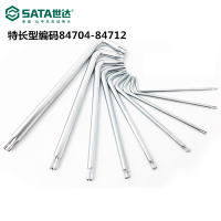世达(SATA) 84704特长球头花型扳手手T10(单位:把)