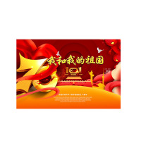 SCP 桁架画面喷绘布 SCP-11236 户外喷绘广告布海报招牌布灯箱片布300*200 (1张起订)