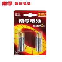 YJ南孚碱性电池 (5号*2粒)