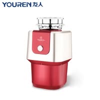 友人(YOUREN)餐厨垃圾处理器LC1701家用食物垃圾分类湿垃圾全自动厨余垃圾粉碎机
