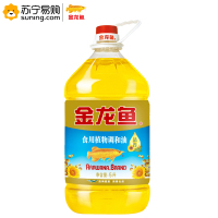 金龙鱼 食用植物调和油(清香)5L 葵花籽食用调和油 食用油 添加葵花籽油大豆油