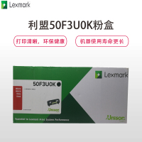 利盟(LEXMARK)58D3X0K 碳粉盒 墨粉盒 适用MS823 专用粉盒宁选