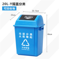 鑫环境 户外分类大垃圾桶公共场合家用厨余带盖四色有害四分类特大号商用厨房垃圾桶