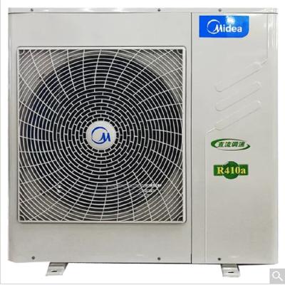 美的(Midea)中央空调MDVH-V120W/N1-TR(F)71+36+28一拖三