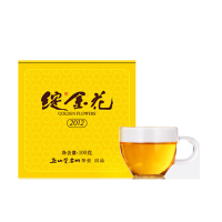 正山堂 林飞应白茶绽金花2014小金砖 ZX