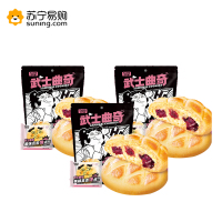 莎布蕾武士曲奇爆浆软心牛奶蔓越莓曲奇饼干96g*3(牛奶蔓越莓味) ZX