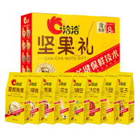 1280g洽洽坚果礼(奶香味碧根果,奶香味夏威夷果,草本核桃,牛肉豌豆, 焦糖瓜子,五香味怪味豆,大红枣,椒盐花生)ZX