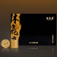 正山堂 林飞应白茶 沐春银针90g ZX