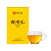 正山堂 林飞应白茶 绽金花2012黄金长罐 180g ZX