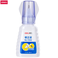 【精选】得力（deli）7200 涂刷两用型修正液/涂改液 单只装（5个起订）