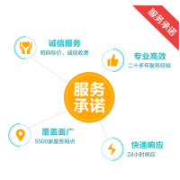 DTOTC 定制1匹空调 更换四通阀（单台）维修卡