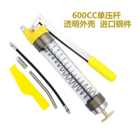 企购优品 黄油枪透明款900cc单活塞+单用吸油盘