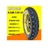 朝阳(CHAOYANG)3.00-10四层H665彩光胎真空J胎14X3.2外胎15X3.0通用加厚真空胎