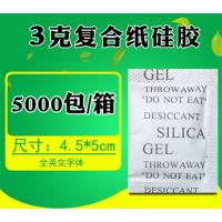 环潮威(Ringchaowei) 3克 复合纸硅胶干燥剂4.5*5cm(5000包/箱)