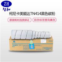 智和柯尼卡美能达 TN414 墨粉/碳粉 适用机型BH426 / 363 黑色