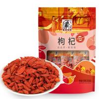 塞翁福 枸杞100g