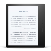 kindle oasis 全新7英寸大屏电子书阅读器 第三代尊享版 8GB 银灰色