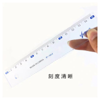 鲁运学生透明尺子塑料直尺15CM波浪尺20CM透明直尺绘画直尺10把装宁选