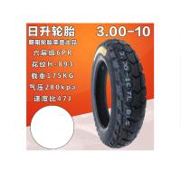 朝阳(CHAOYANG) 3.00-10六层J日升H893真空胎14X3.2外胎15X3.0通用加厚真空胎