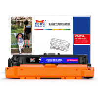 扬帆耐立 CE403A(507A)/332商用版红鼓适用HP LaserJet M551n M575dn M575fw
