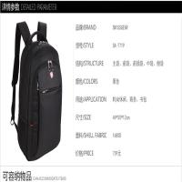 瑞士军刀SA-7719双肩背包